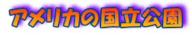 AJ̍